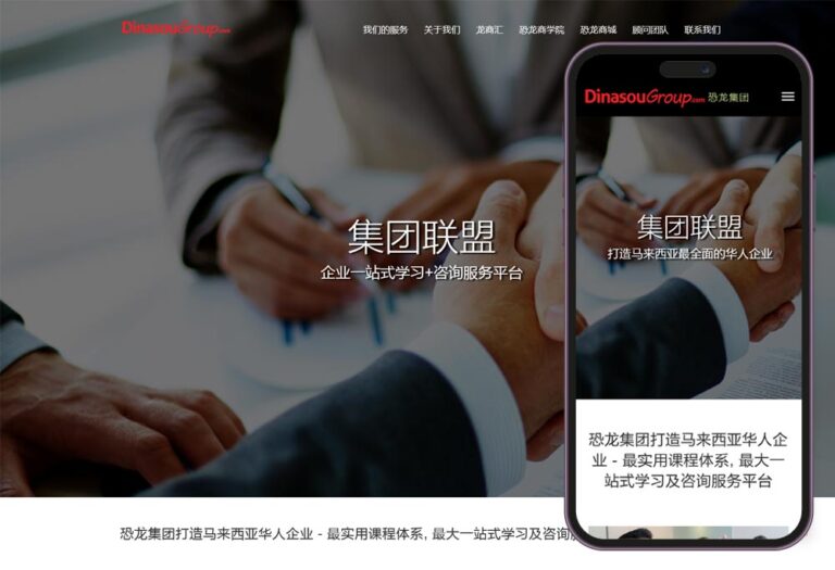 feature image dinasou group