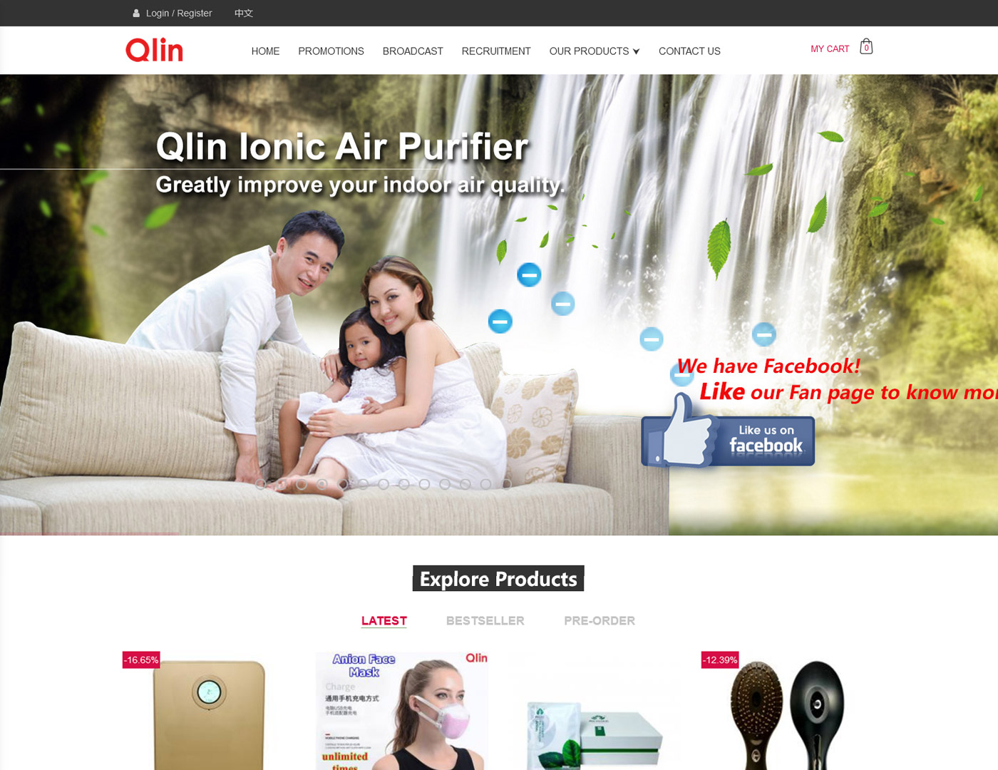 qlin-detail-1