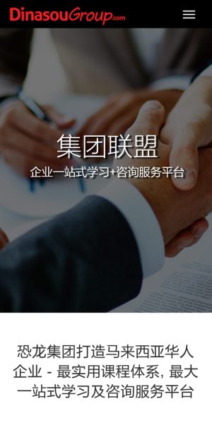 img-frame-mobile-dinasougroup-1 img-frame-mobile-dinasougroup-1