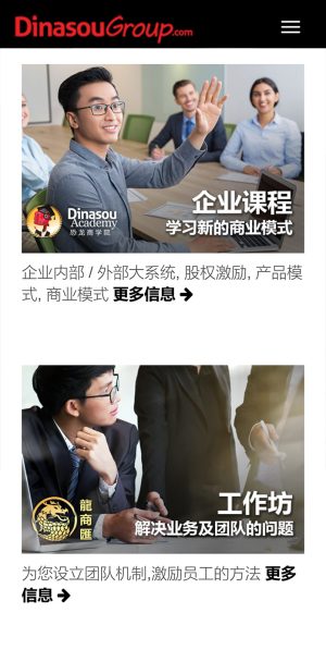 img-frame-mobile-dinasougroup-4 img-frame-mobile-dinasougroup-4